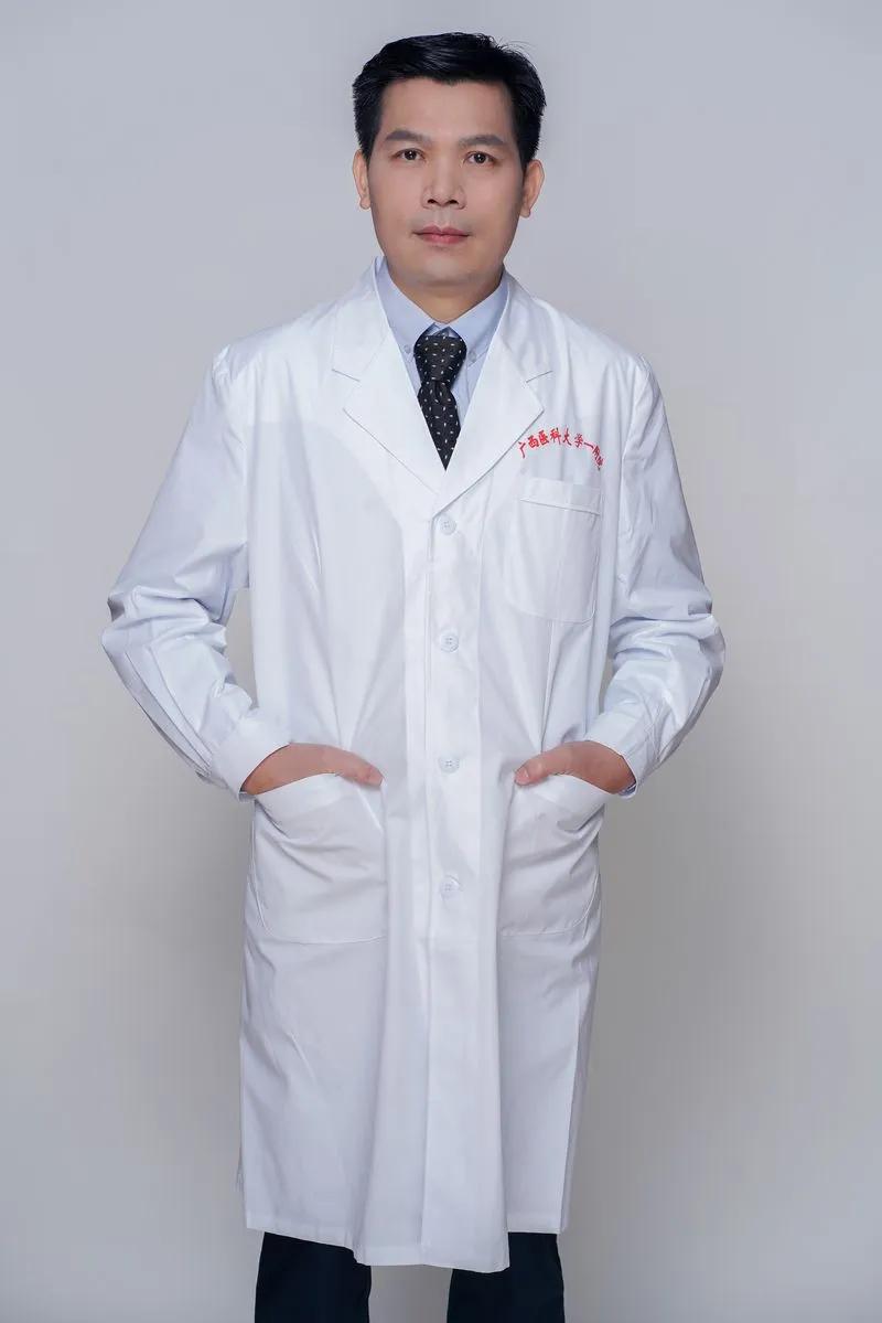 广西医科大学第一附属医院现任各科室主任领导（下）