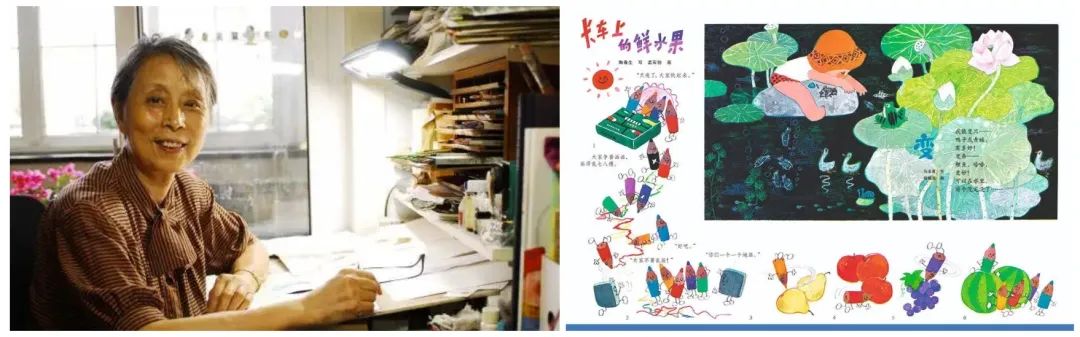 一本定价0.24元杂志的教育公平梦