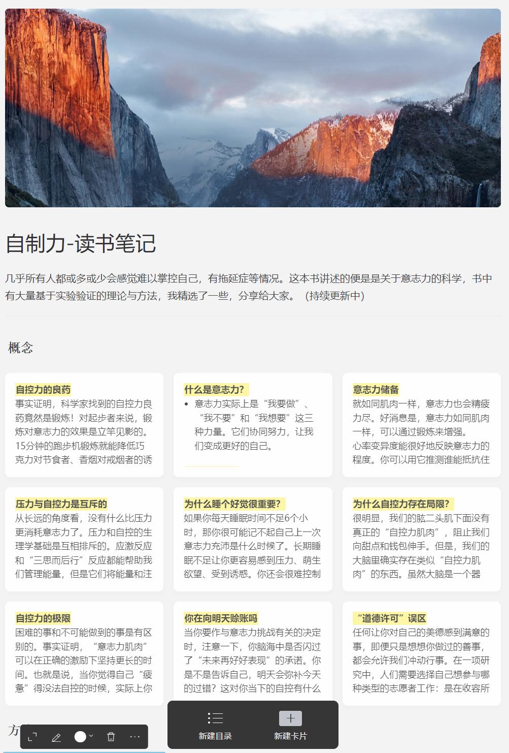 十大口碑最好的阅读app,免费读书阅读神器