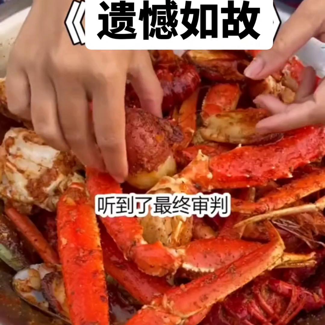 遗憾如故@DOU+小助手