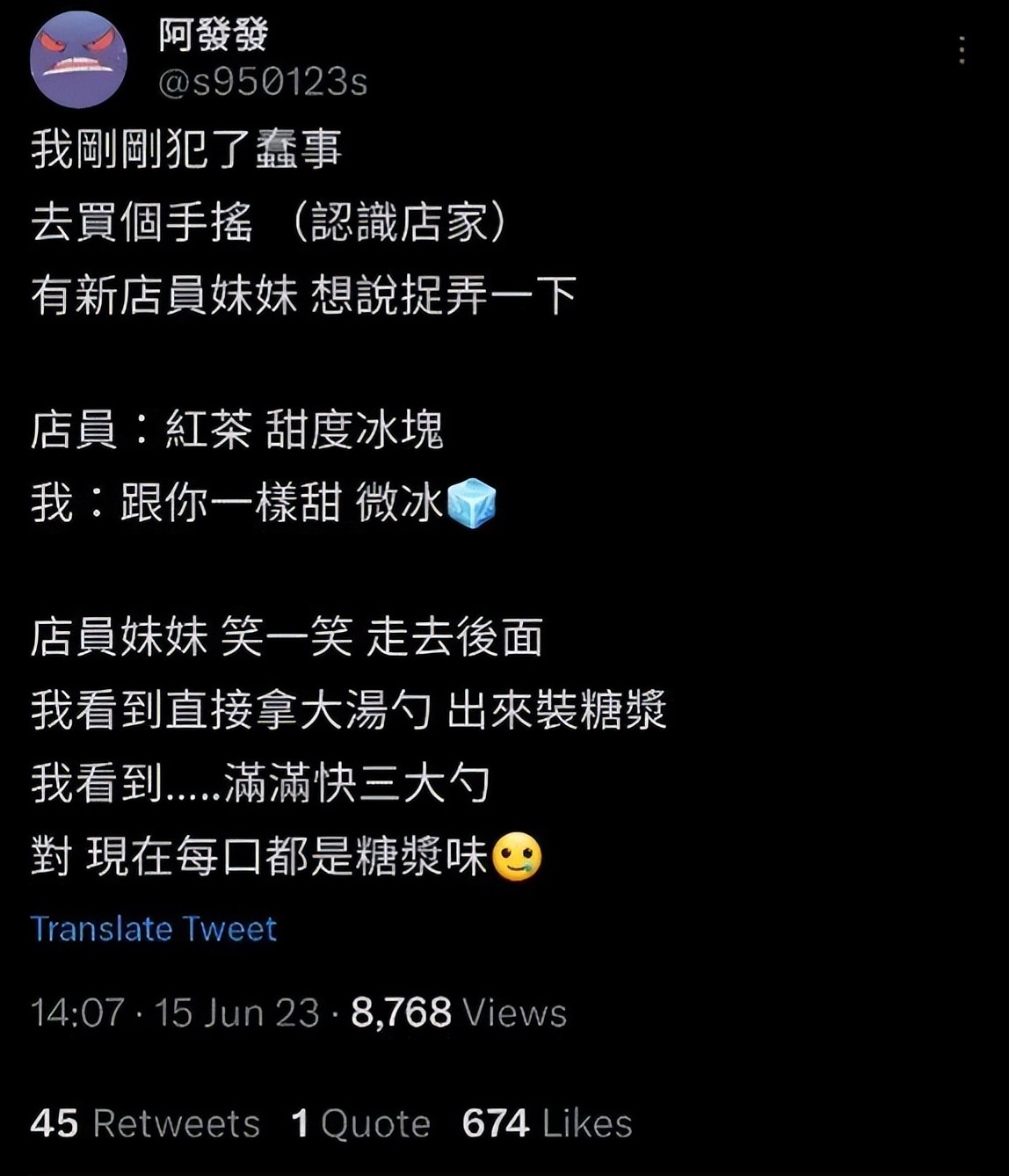 快乐源泉高能瞬间,快乐源泉8693