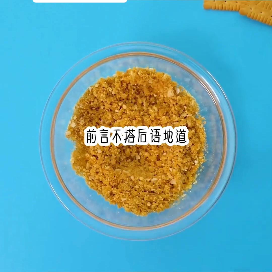 极致白眼萧默林薇完结,极致白手