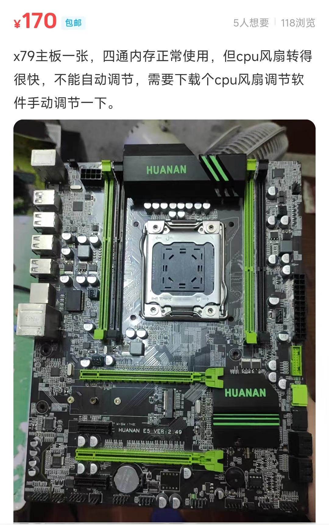 至强e5处理器和i7,至强e52697v2是款什么样的处理器
