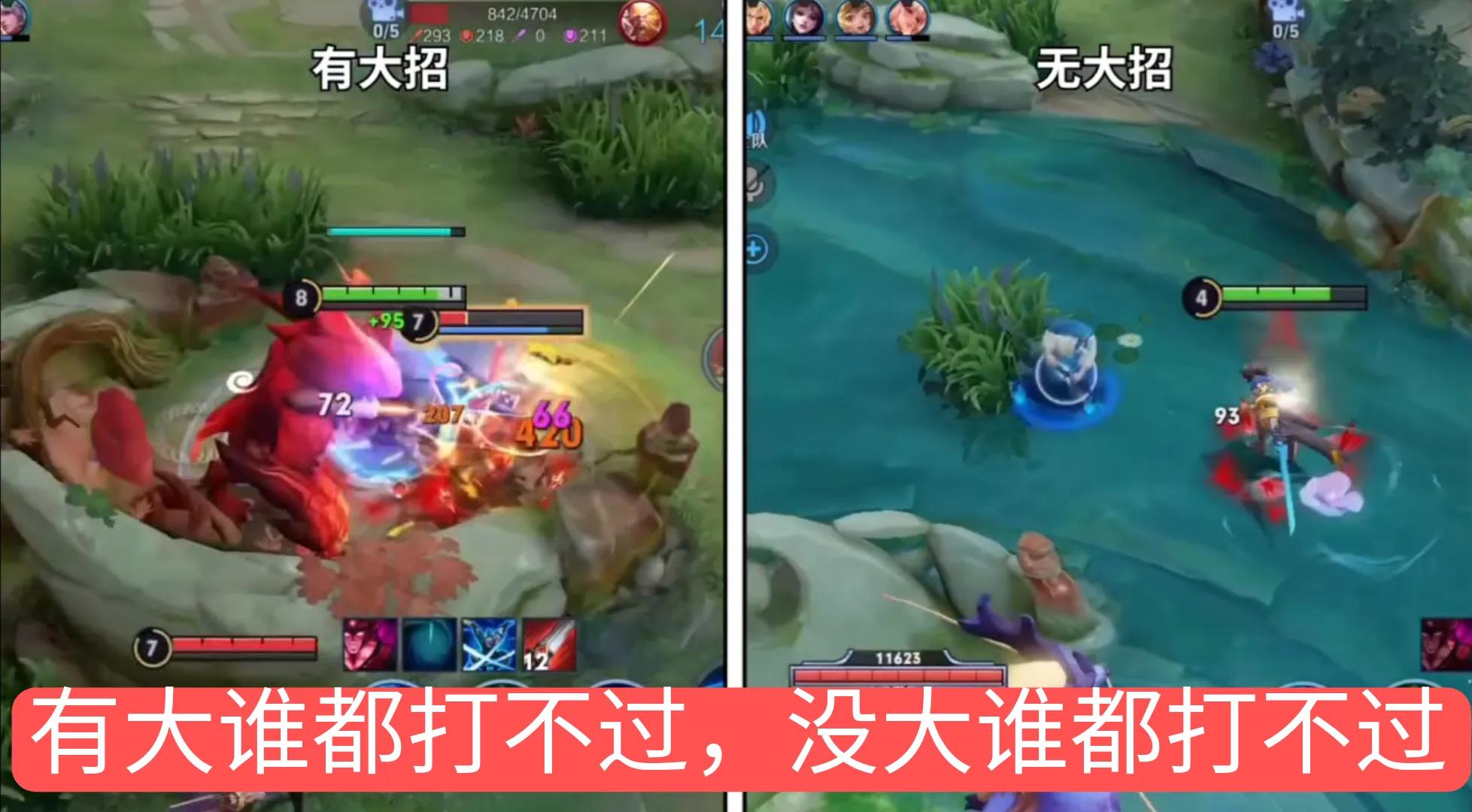 宫本重做技能介绍,宫本重做到底是加强还是削弱