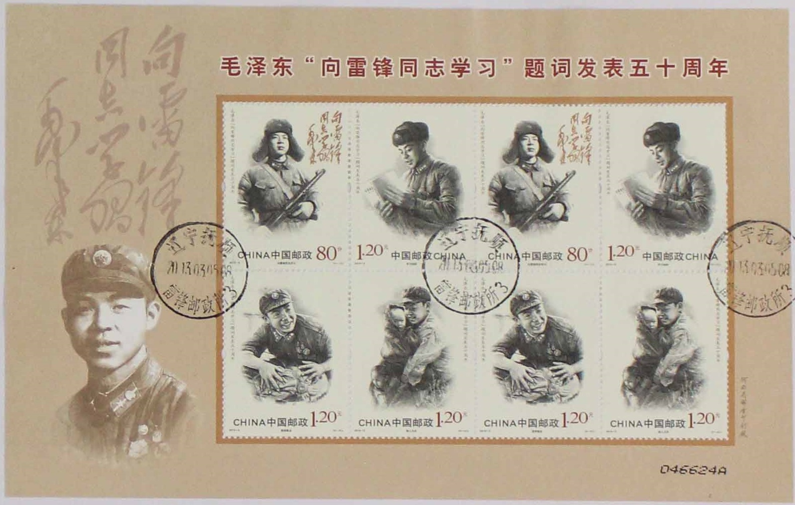 2011-2022年小版张邮票价格一览，看过我不想集邮了