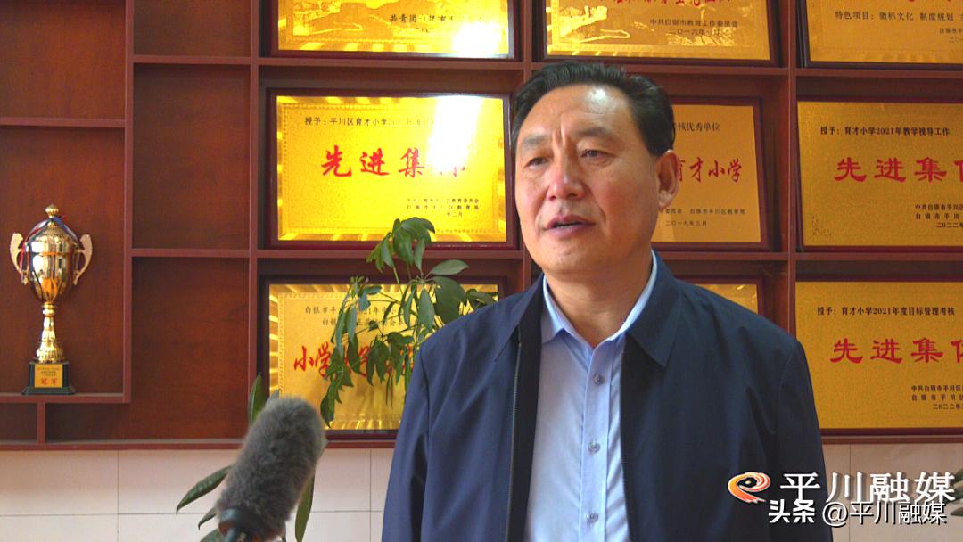 白银市育才小学校长,白银育才小学校长简历