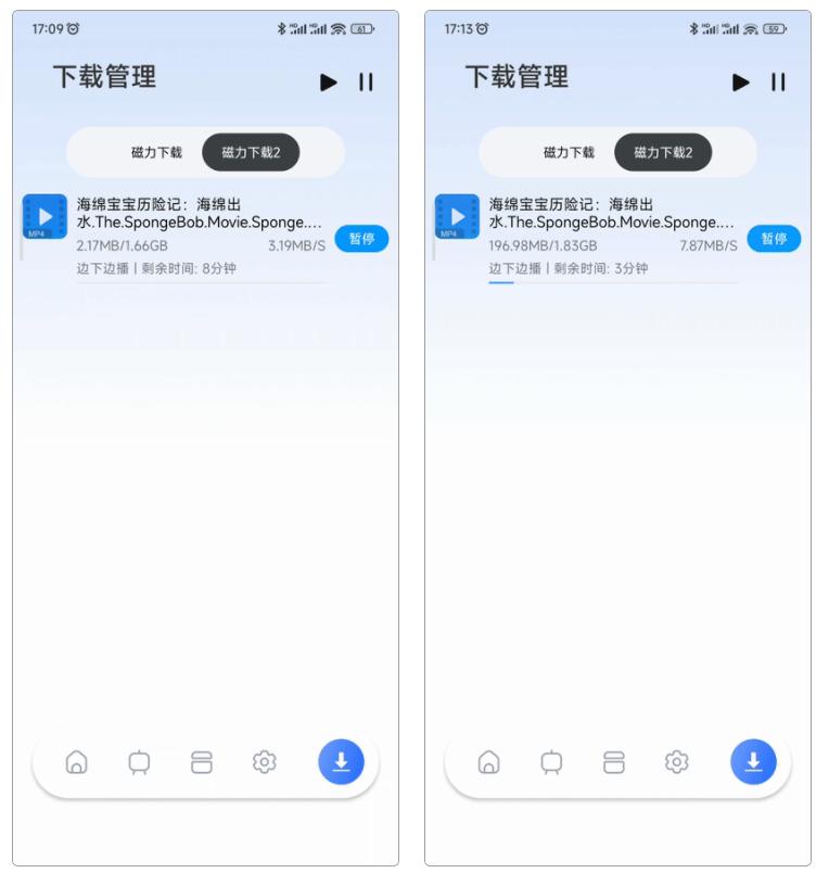 一款非常好用的石兹力*载下**工具，*载下**资源的速度非常快