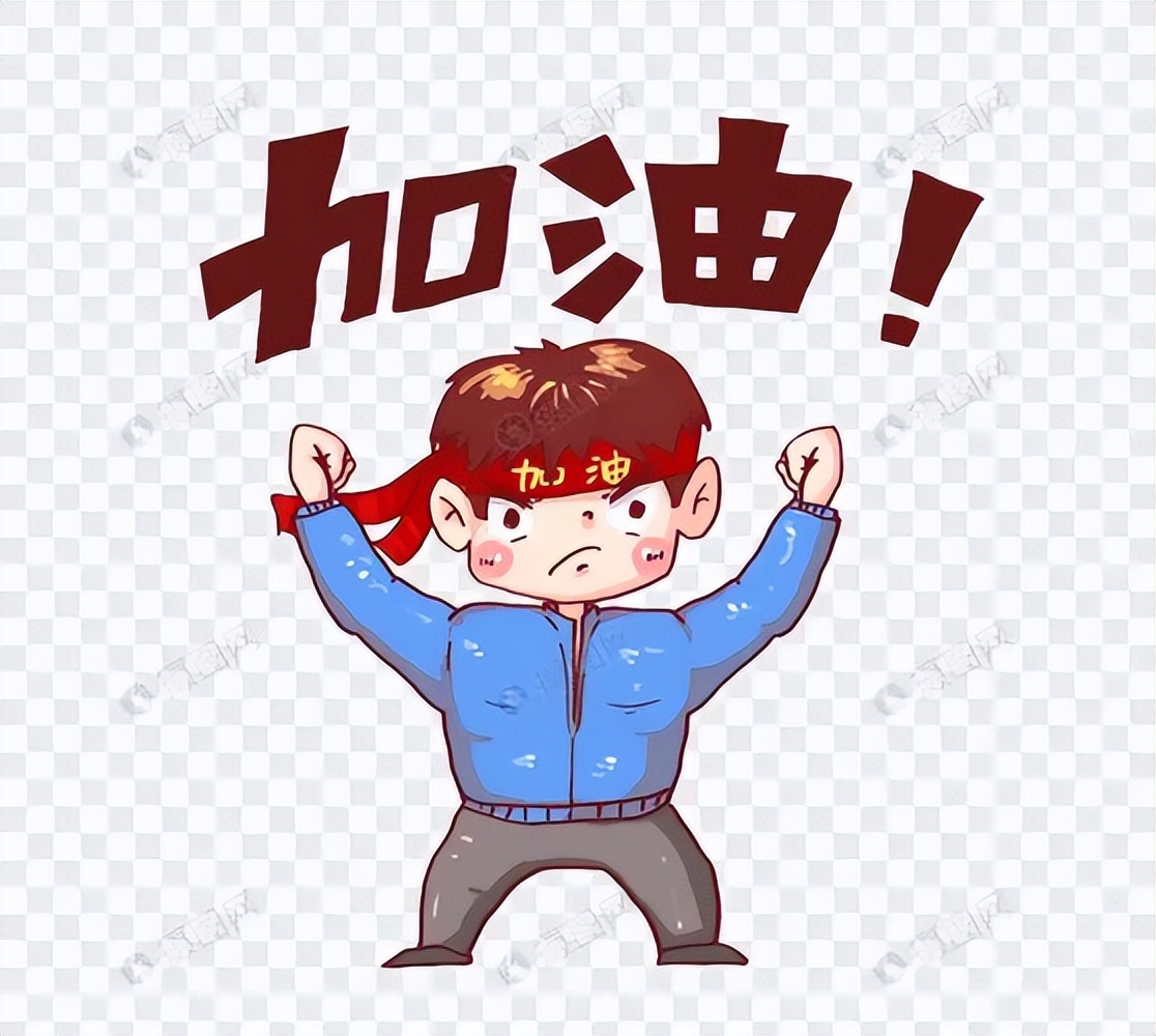 财富探索之*今条头日**攻略