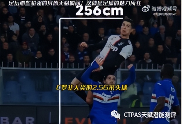 有足球天赋人的特征,足球场上努力在天赋面前不值一提