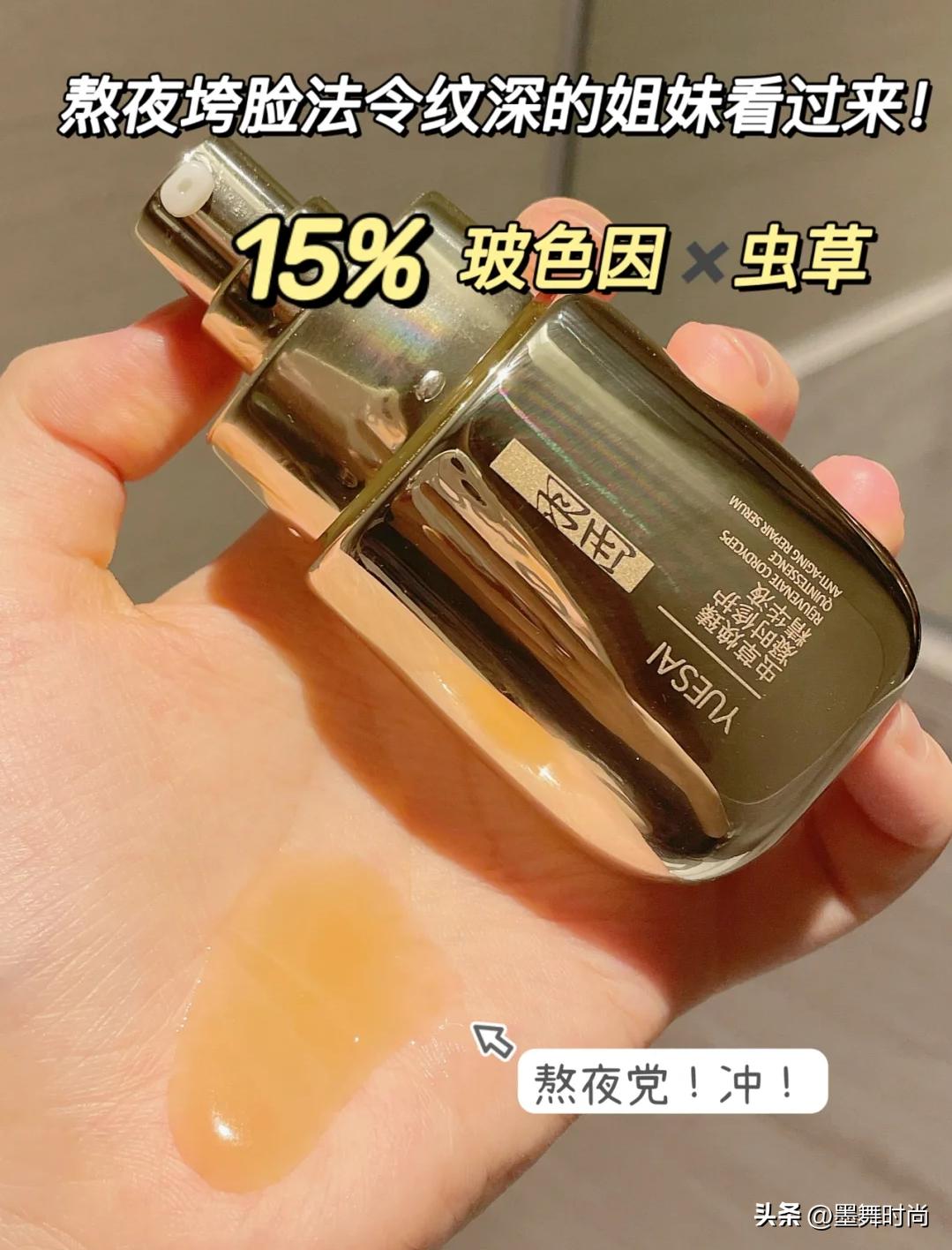 30岁后精华到底该怎么选,逆龄精华好选择