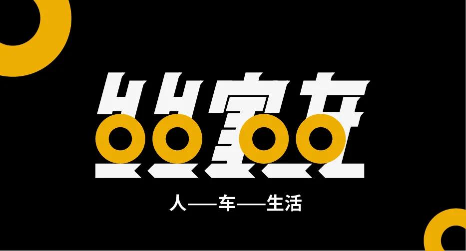 腾势N7与保时捷Macan阿斯顿·马丁DBX对比？何不对比一下极氪001