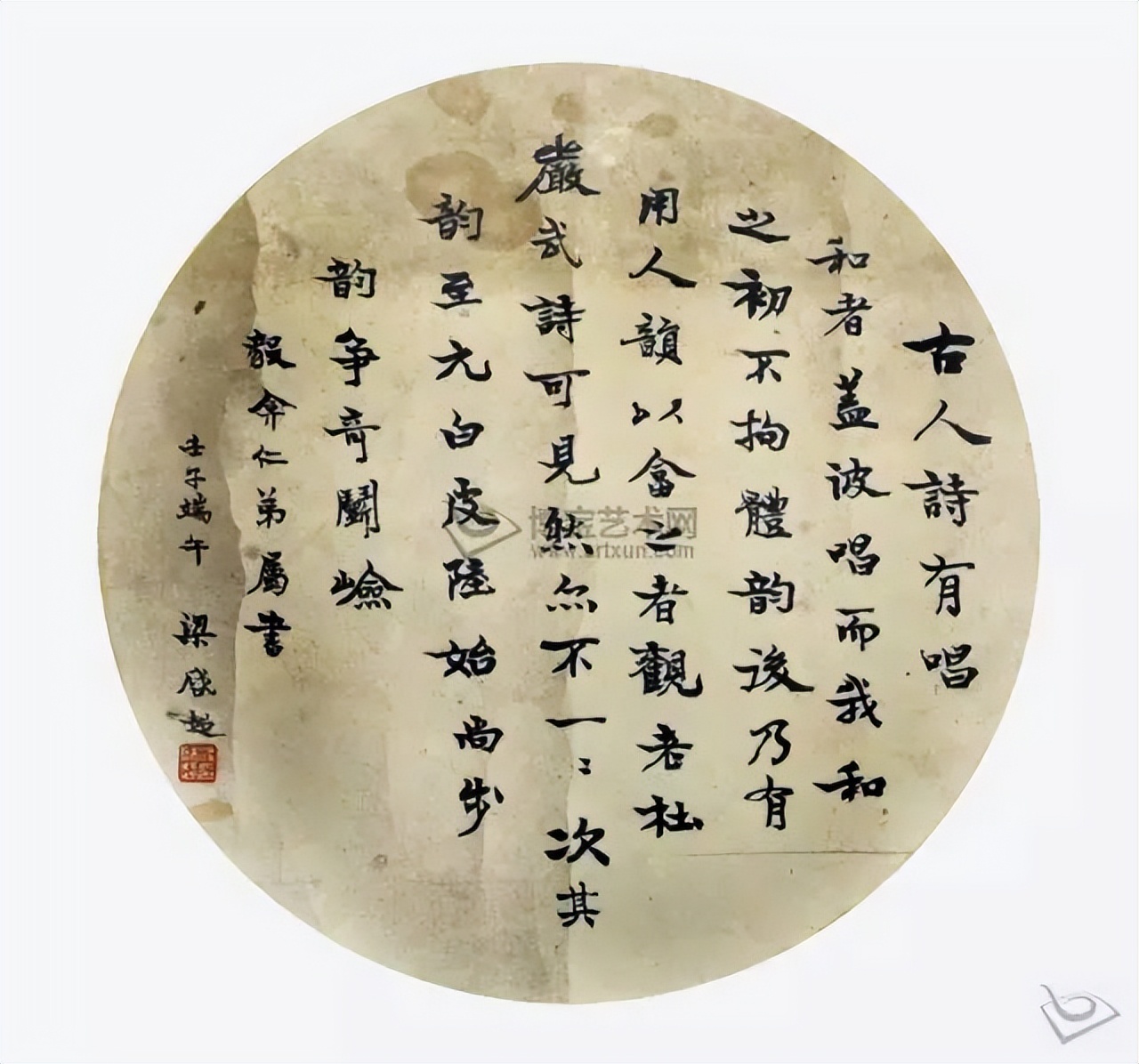 他用100首诗记录了历代书法名家,马一浮100首名人诗