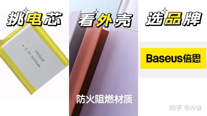 快充磁吸充电宝大容量,磁吸充电宝双向快充充电宝推荐