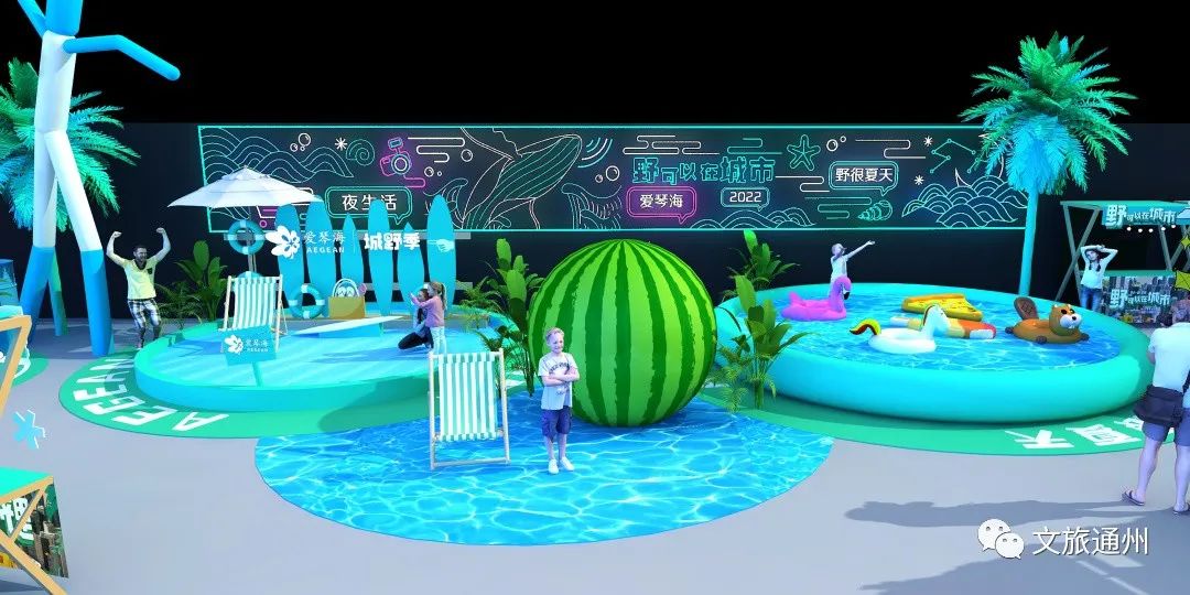 北京爱琴海游玩,带你去最浪漫的爱琴海