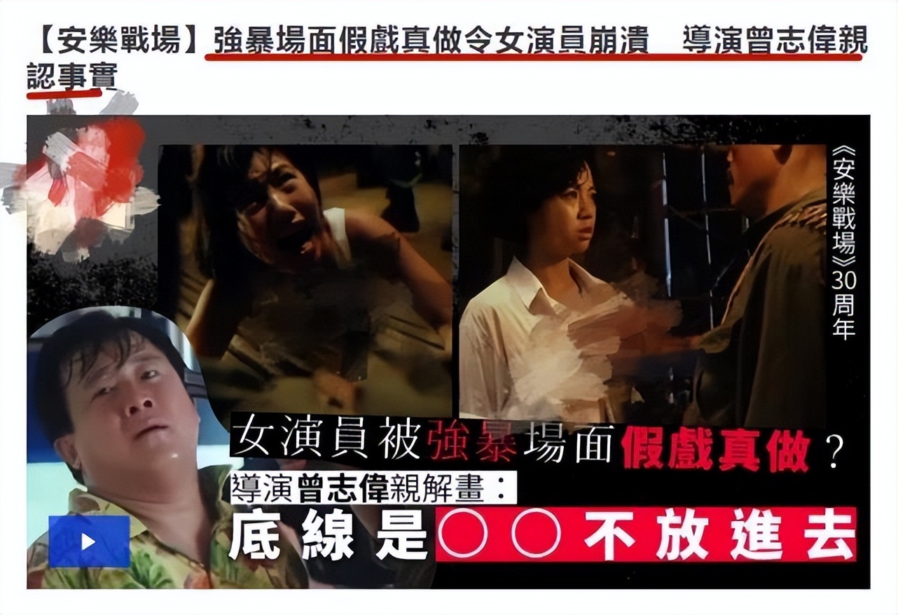 曾志伟与谭咏麟半年不说话,曾志伟跟谭咏麟有多好