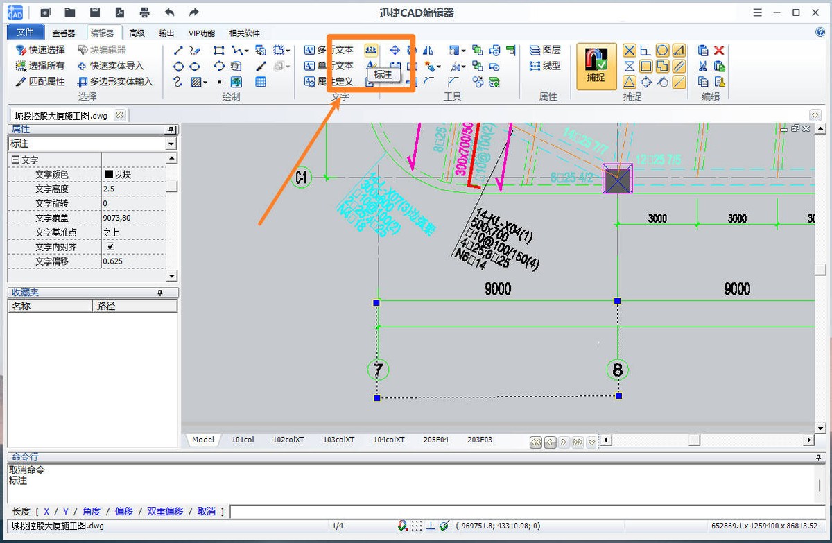 cad如何标注坐标xy一起标注出来,cad标注上面怎么标注数字