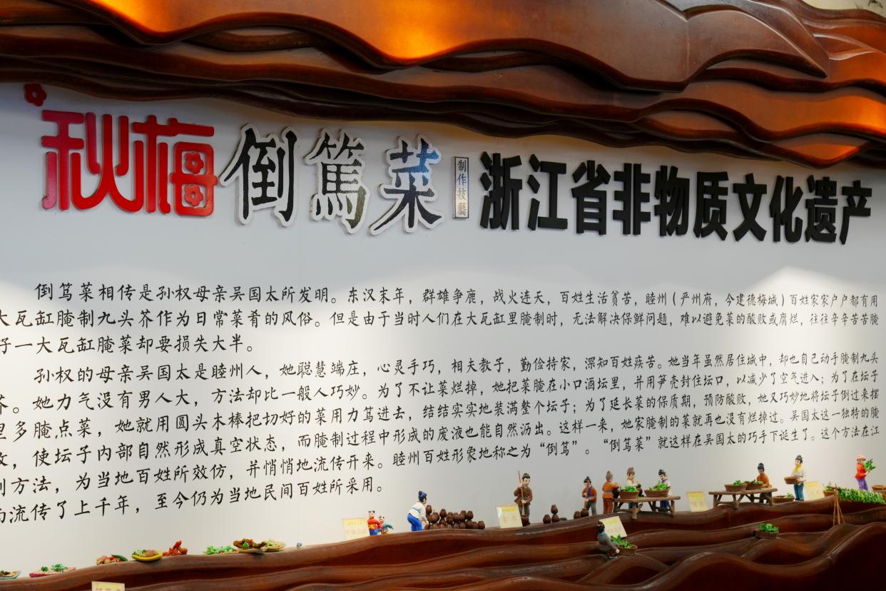 建德古村落美食有哪些特色,杭州的建德菜有什么特色