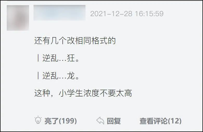 lol免费改名活动操作,lol免费改名活动在官网哪里