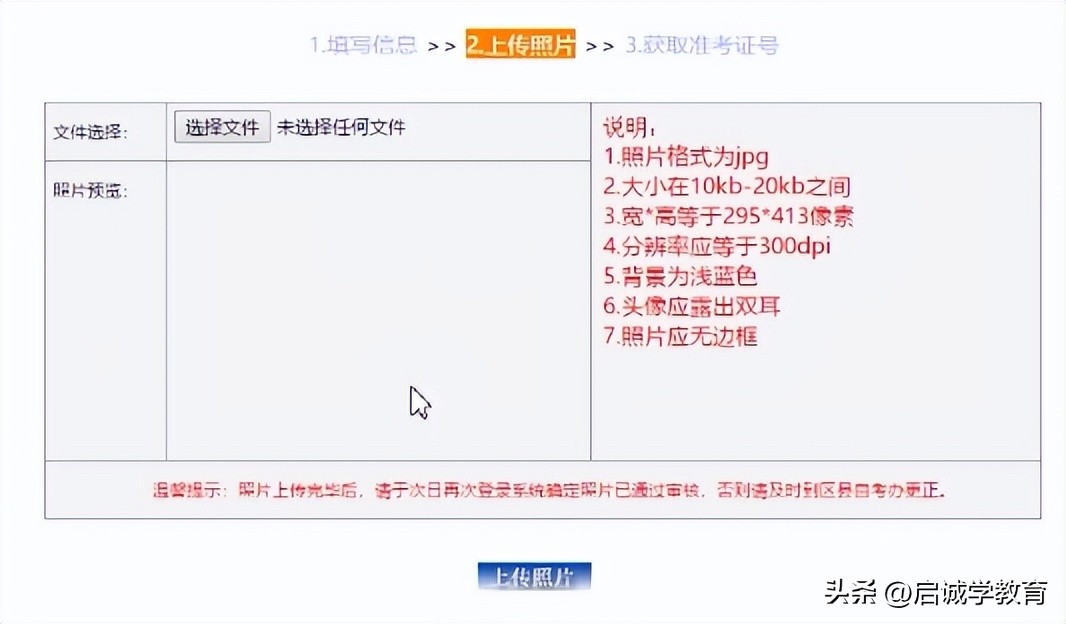 2021年天津下半年自考报名时间,2023年天津自考报名