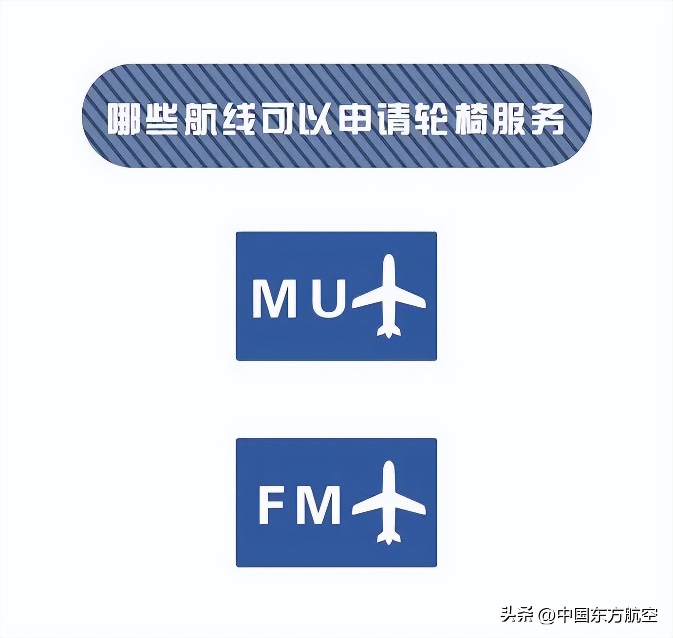 您有一份健康体检指南请查收,私藏一份乘机攻略