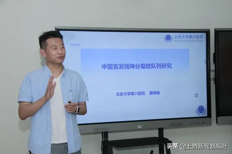 北大六院专家在大同市第六人民医院坐诊并开展教学工作