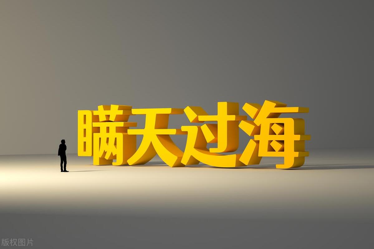 【旺道商弈】企业运营：健康食品行业如何做网络营销推广？