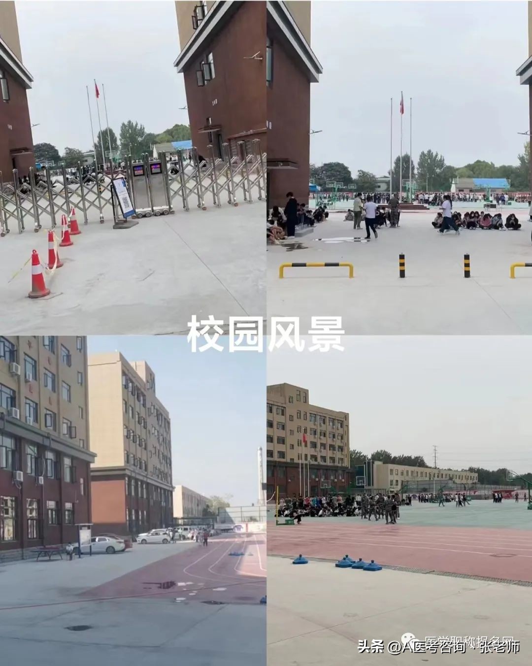 对口升学医学专业就业前景,医学专业对口升学怎么报名