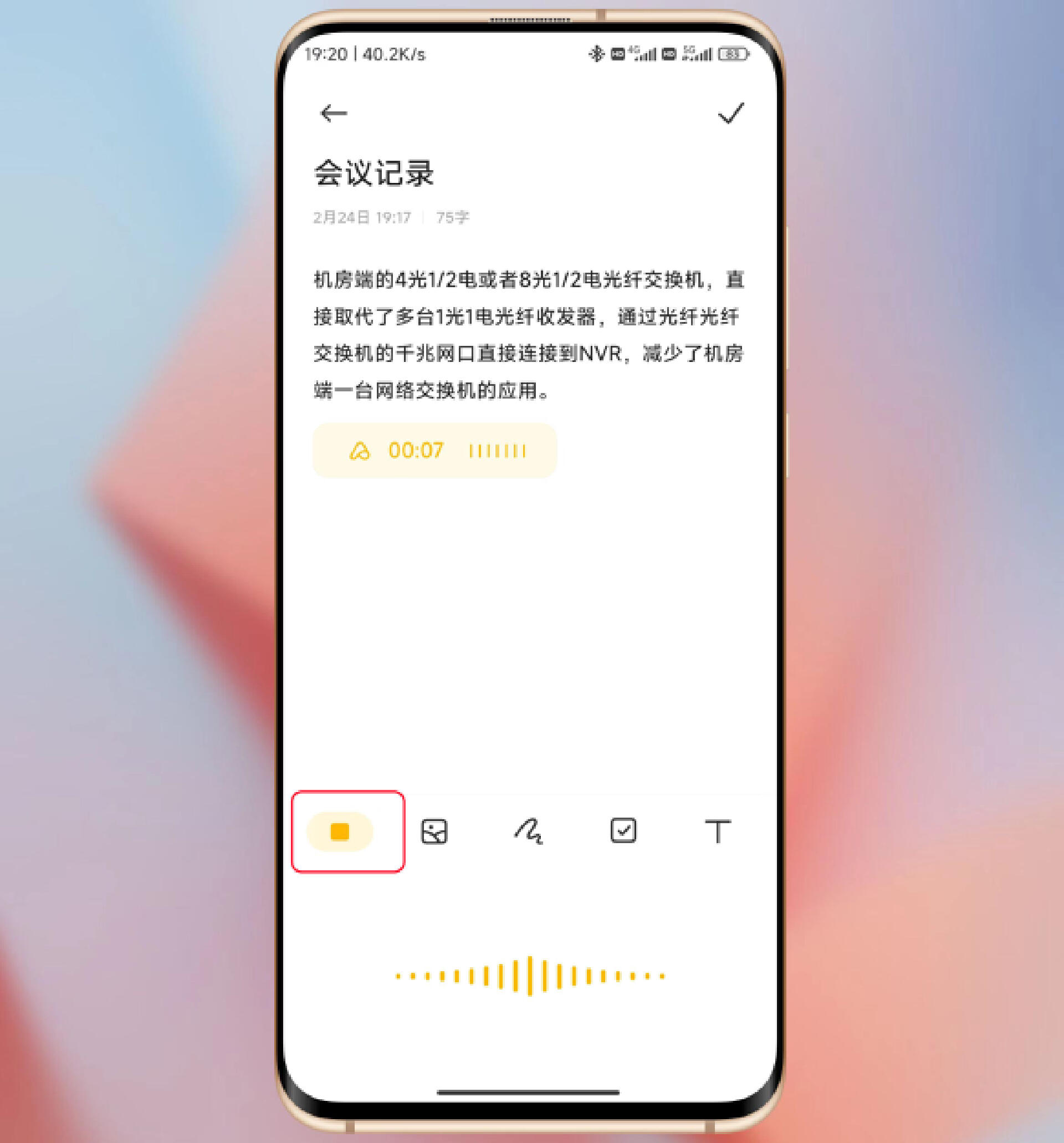 小米手机的笔记功能怎样使用,小米笔记功能使用技巧