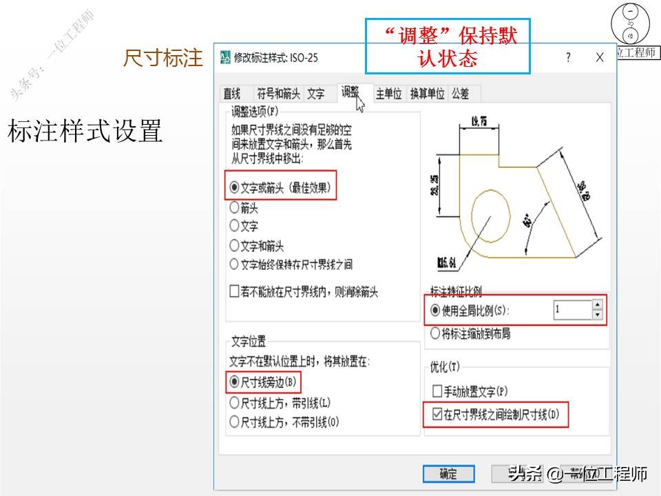 cad绘制并标注零件图视频教程,零件图的公差尺寸标注cad
