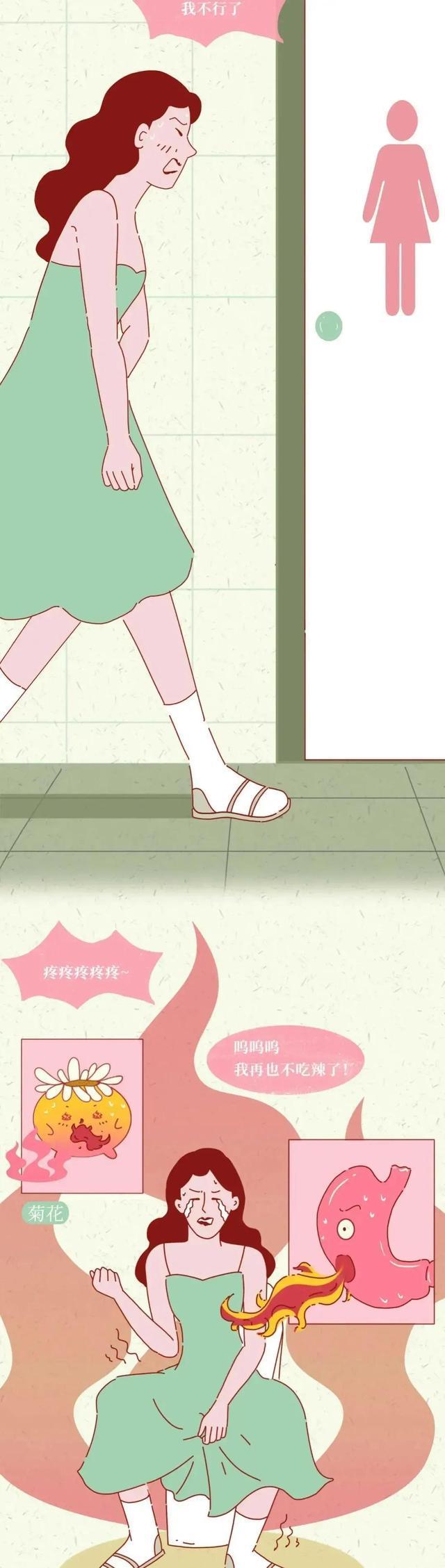 女生吃辣椒多了会怎样,女生吃辣会流粉色血吗