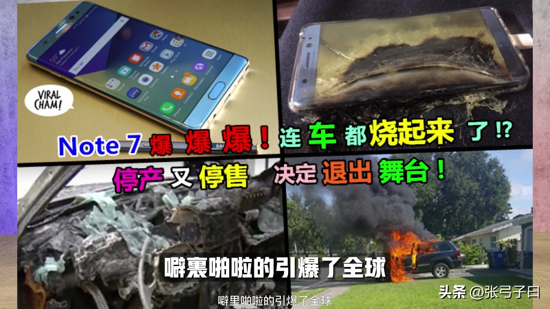 三星旗舰手机note,note系列全系对比