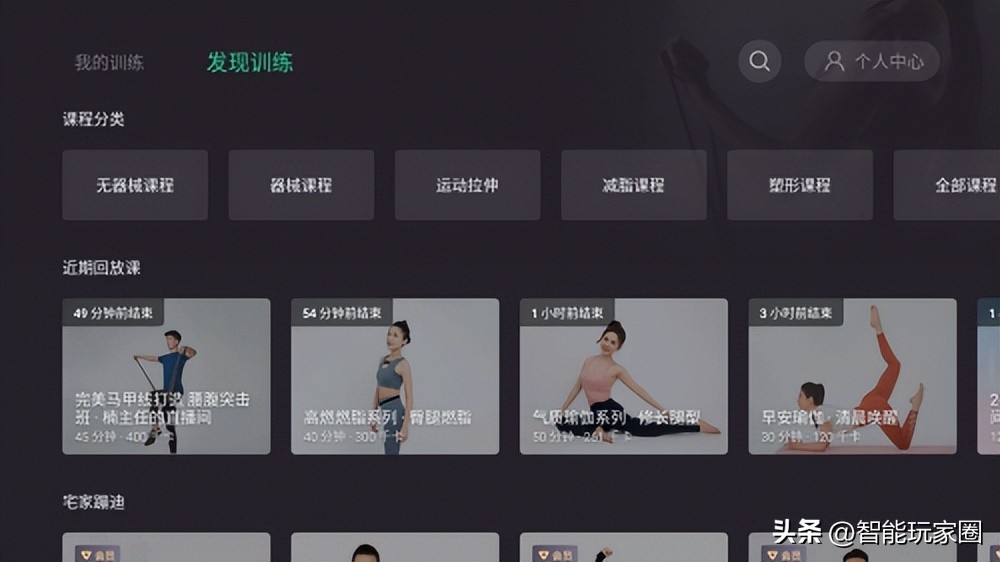 小米电视上免费的健身app软件,小米电视盒子免费健身软件