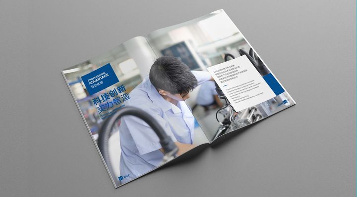 画册logo设计哪个好,logo设计画册设计