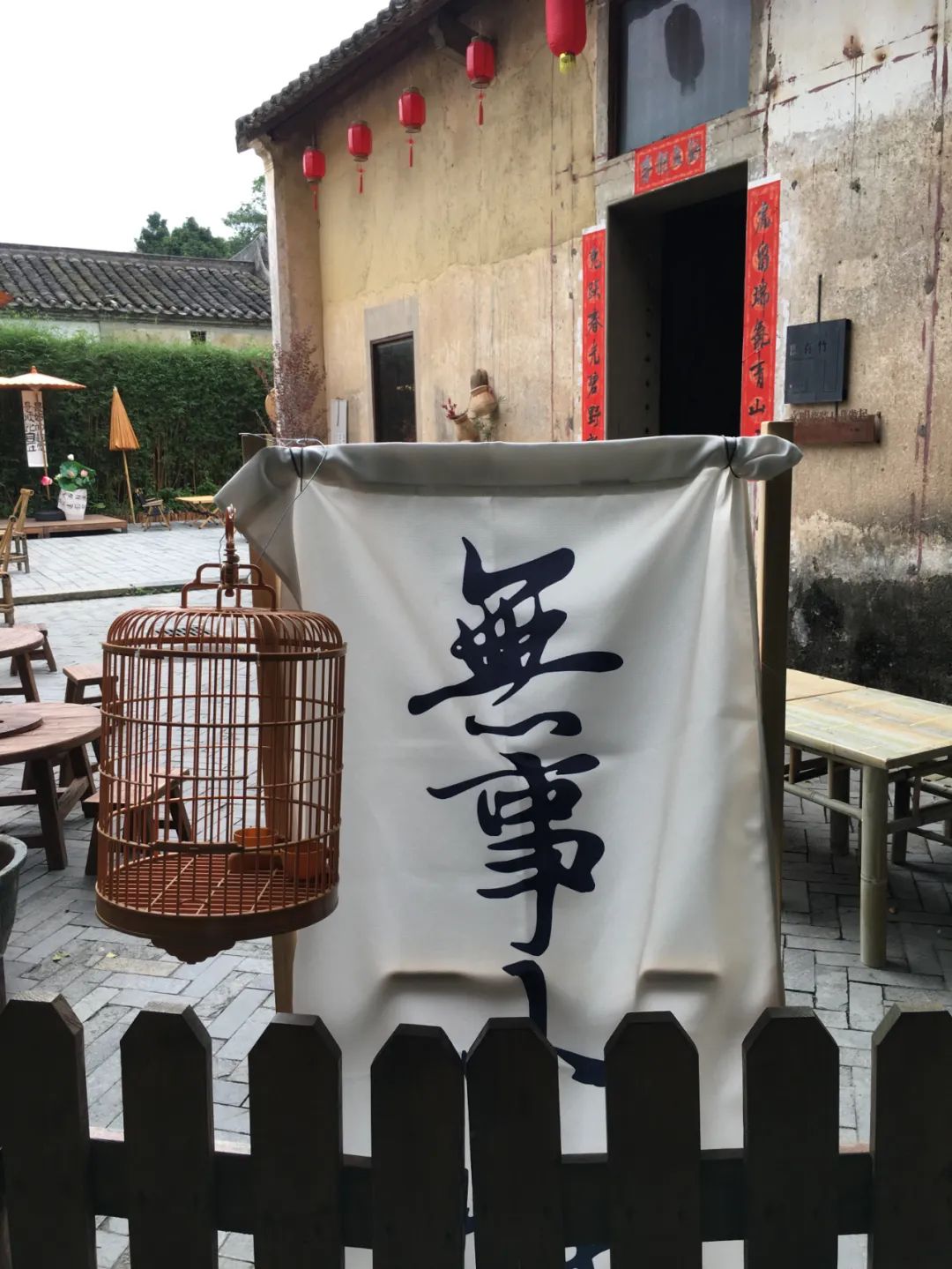 旭光电动车行,旭光车行向阳路