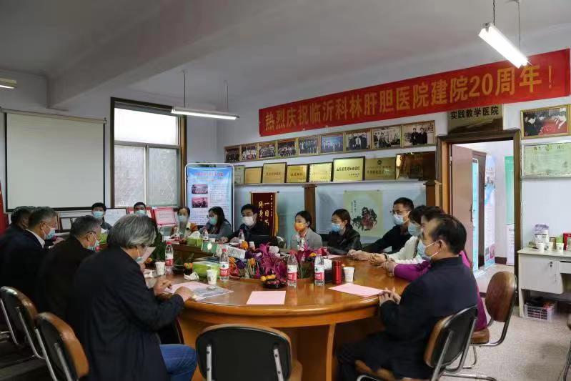 临沂凯旋医院20周年大会,临沂医院年会