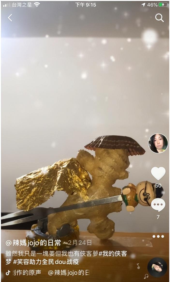 鍙板寳杈ｅ,鍙版咕杈ｅ鎶栭煶