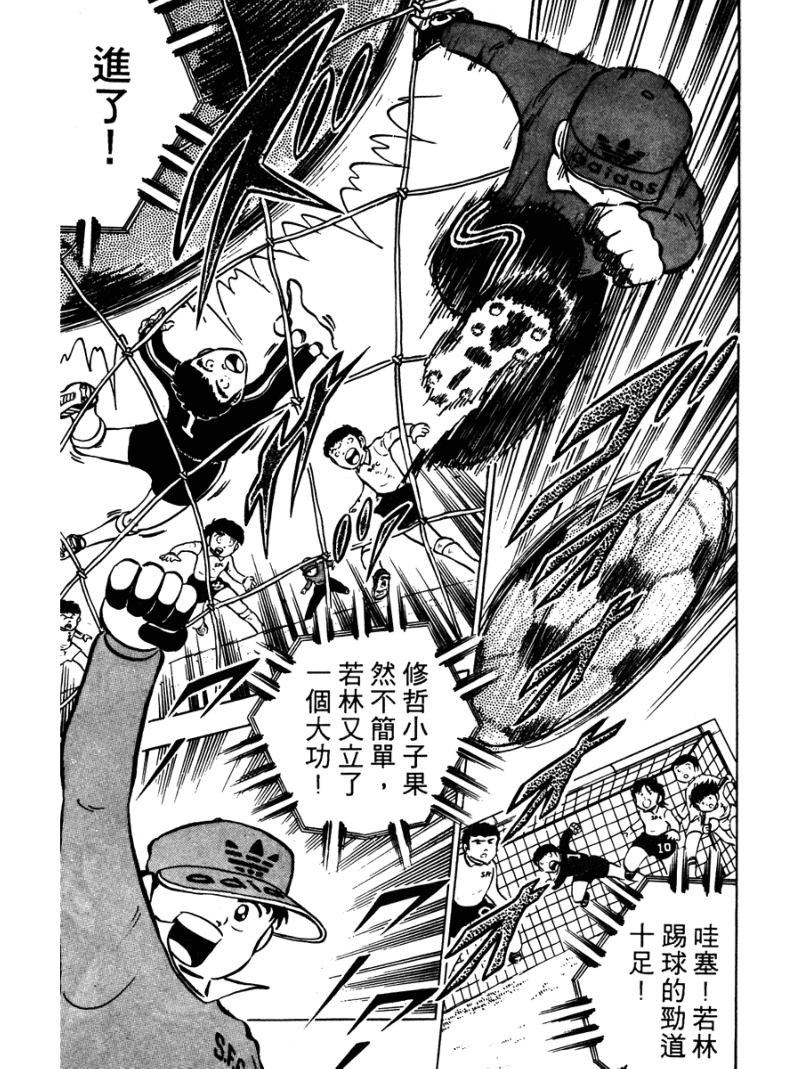 足球小将第二季岬太郎回归南葛,足球小将大空翼和岬太郎大结局