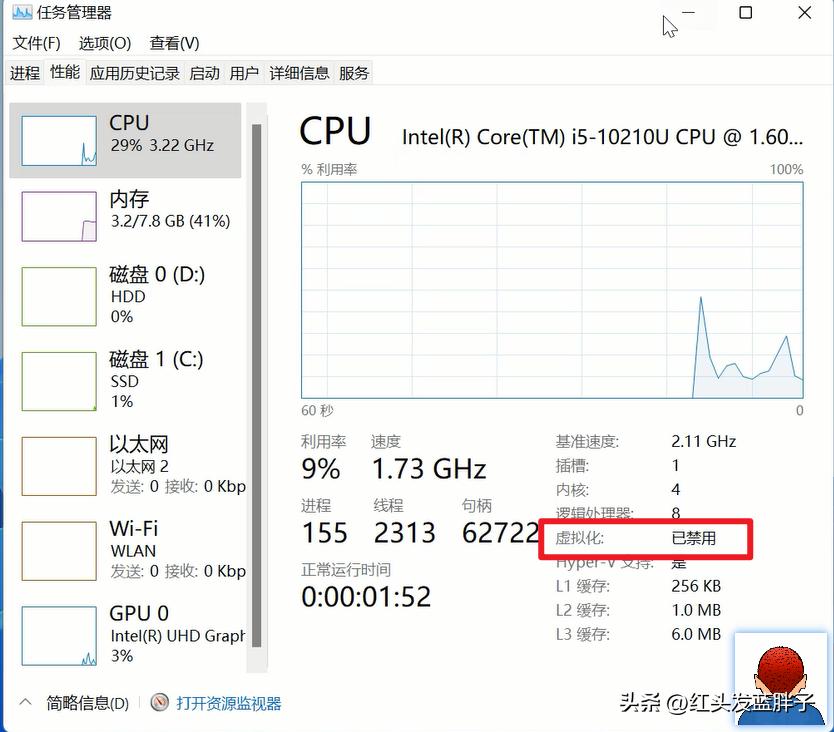 windows10虚拟化服务,windows10怎么开启虚拟化技术