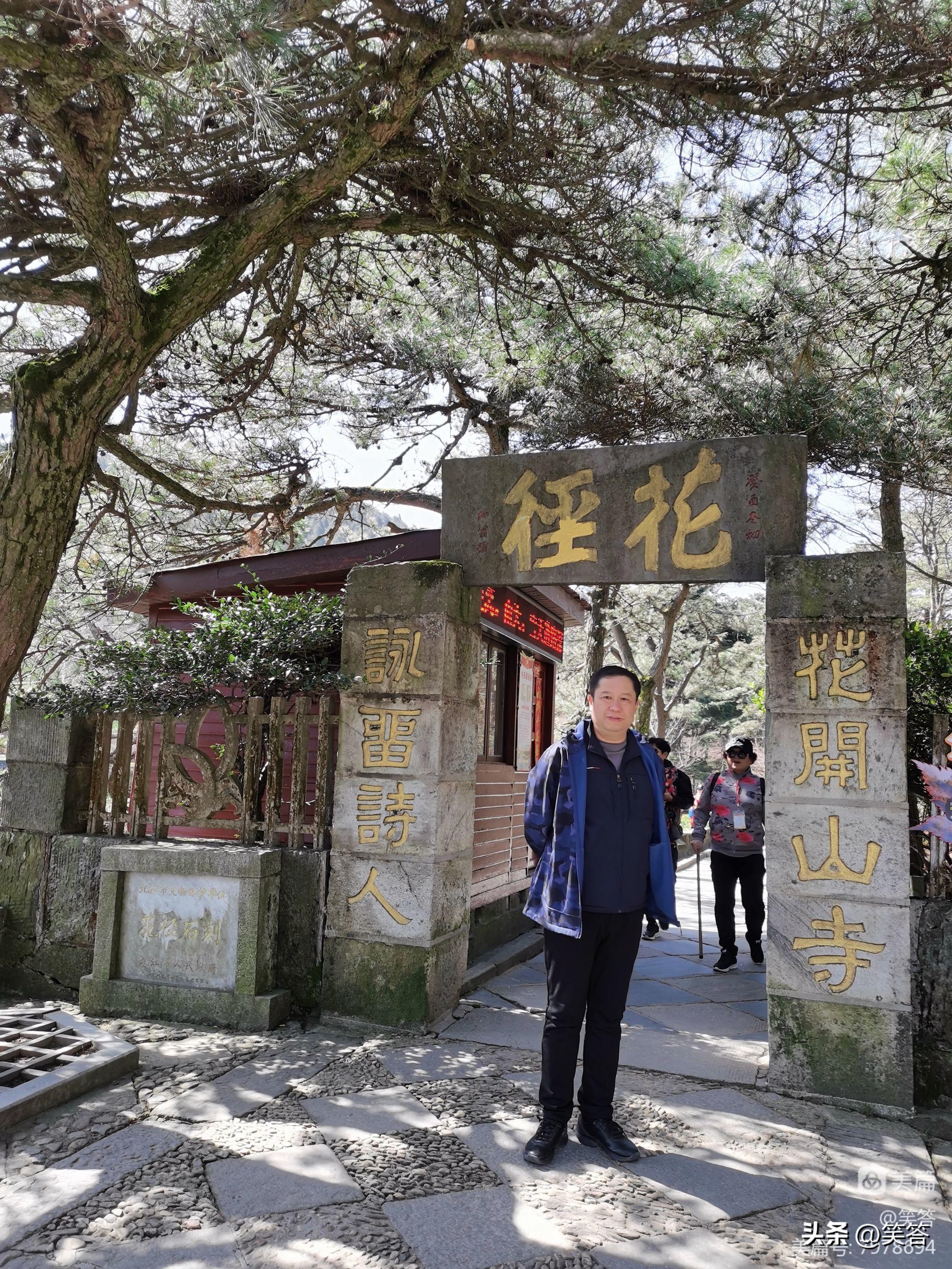 庐山为什么被称为人文圣山,庐山有多少人文圣山