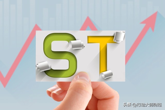 即将退市股票有什么自救办法,什么股票退市的可能性最小