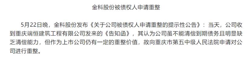 公司进入破产程序主要干啥,公司破产对股东的利与弊