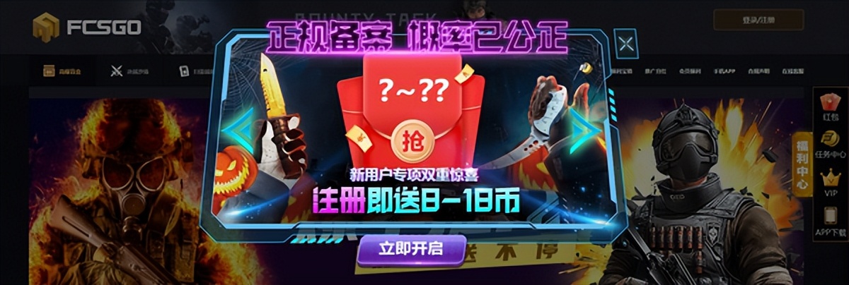 csgo开盲盒发饰品,csgo开箱子网站推荐免费