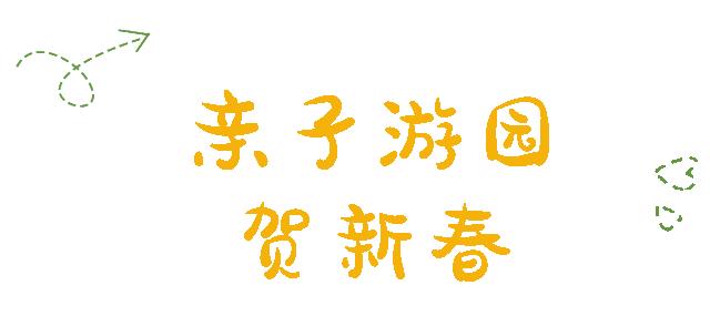 蒙自春节在哪里玩,蒙自周边春节好去处