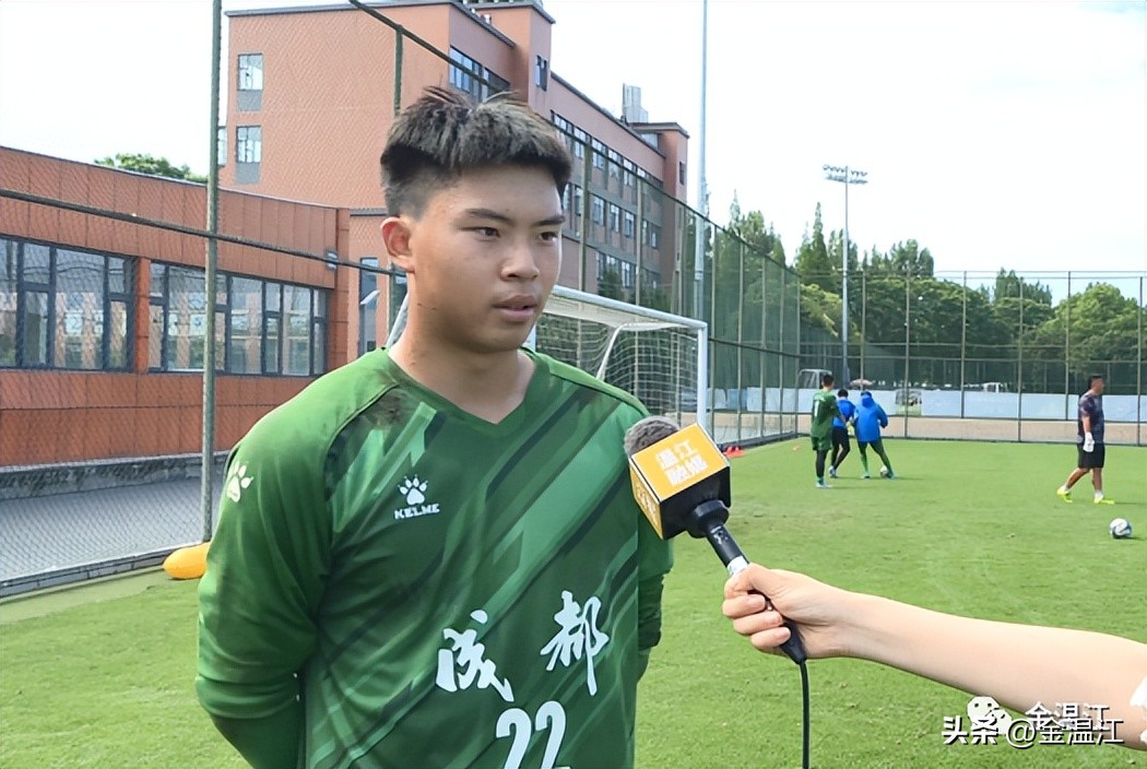 成都蓉城足球俱乐部冬训名单,成都蓉城青训温江u17