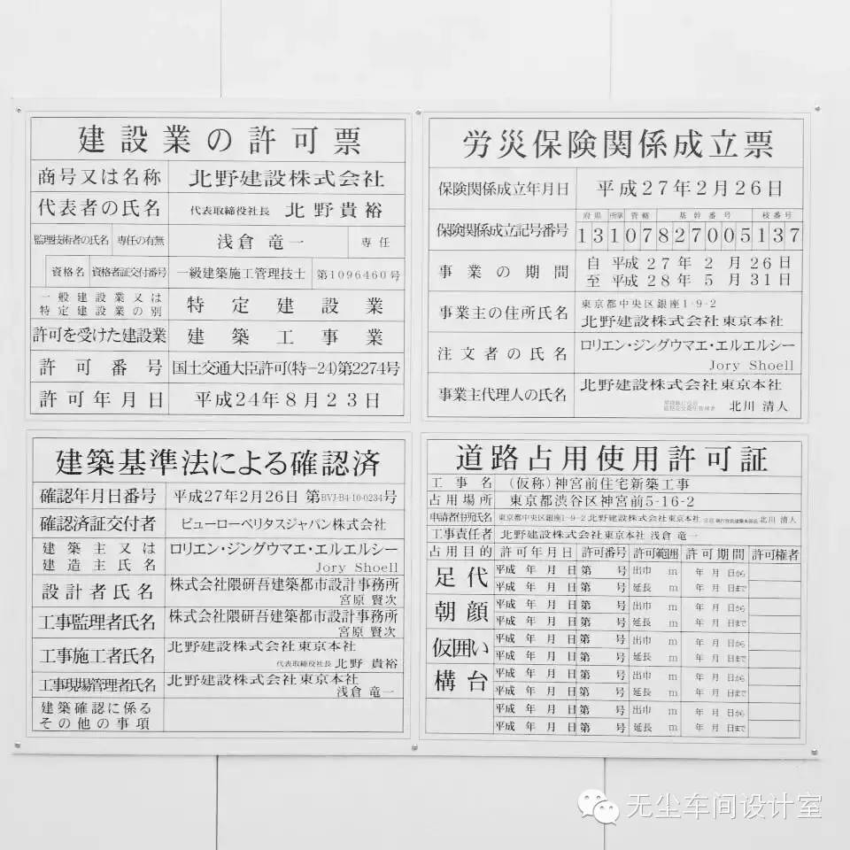 东京淘中古,东京淘古玩