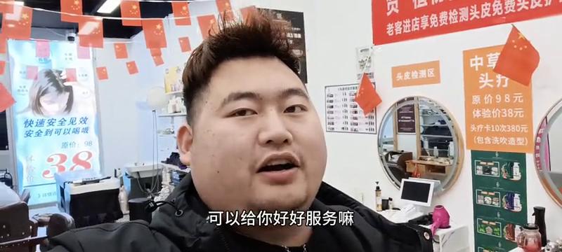 做了十几年的美发店现在怎么样了,未来美发实体店的出路