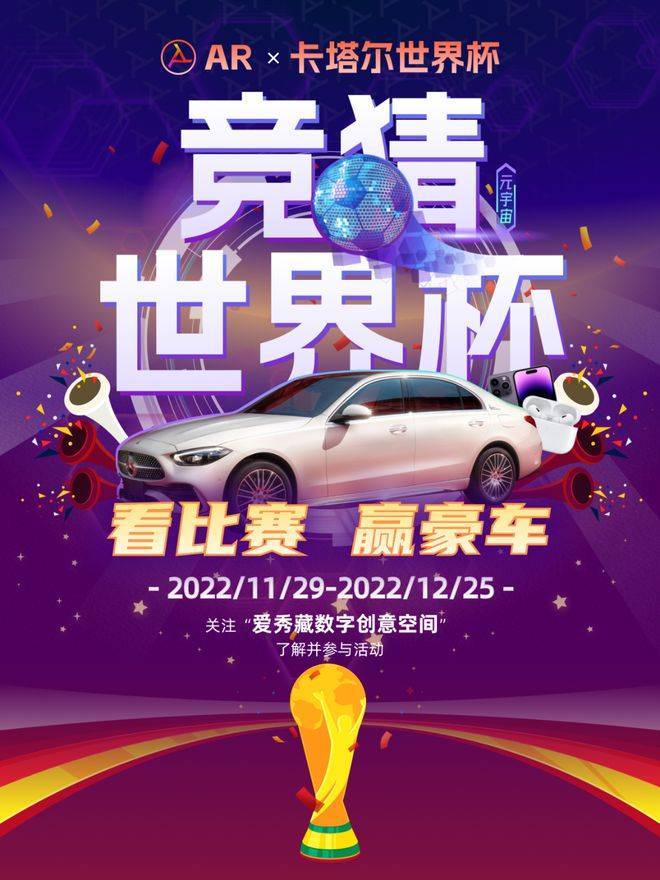 爱秀藏平台世界杯竞猜抽奖，斯人已老，梅罗迎来“谢幕”之战