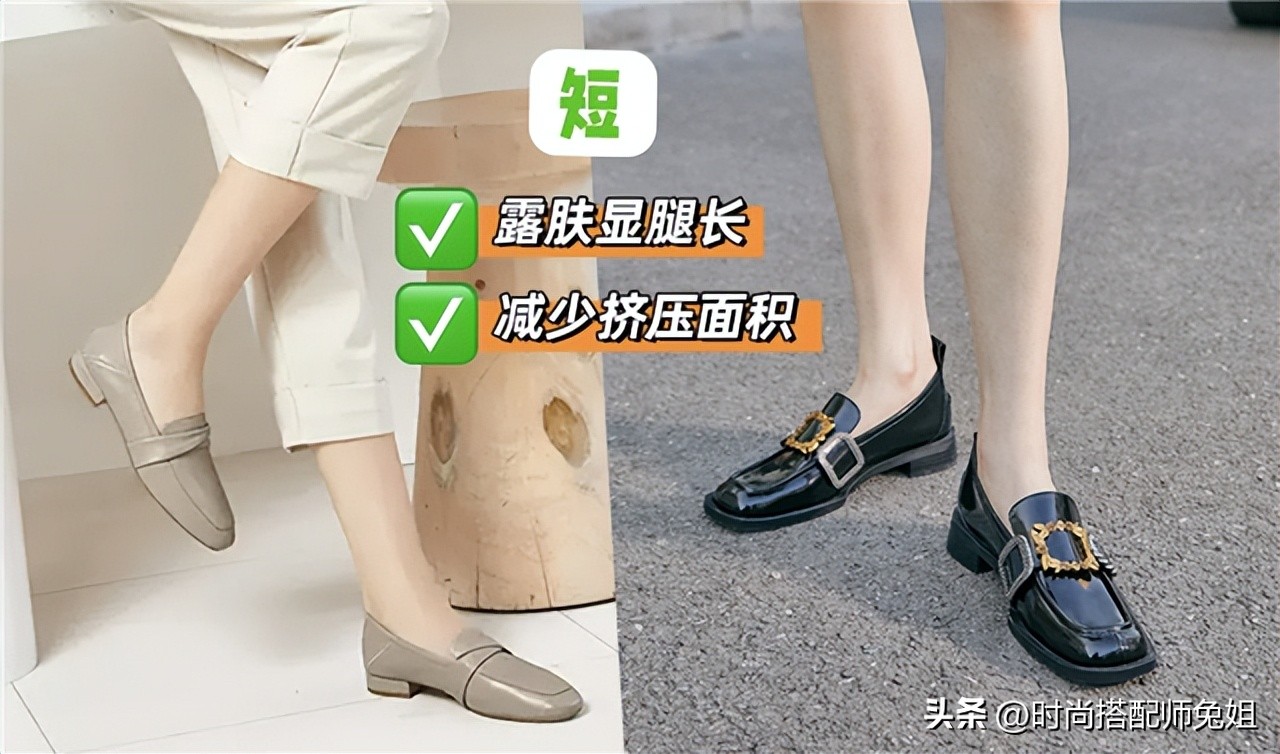 中年女性穿哪个款式乐福鞋,中年女人穿的乐福鞋怎么搭配
