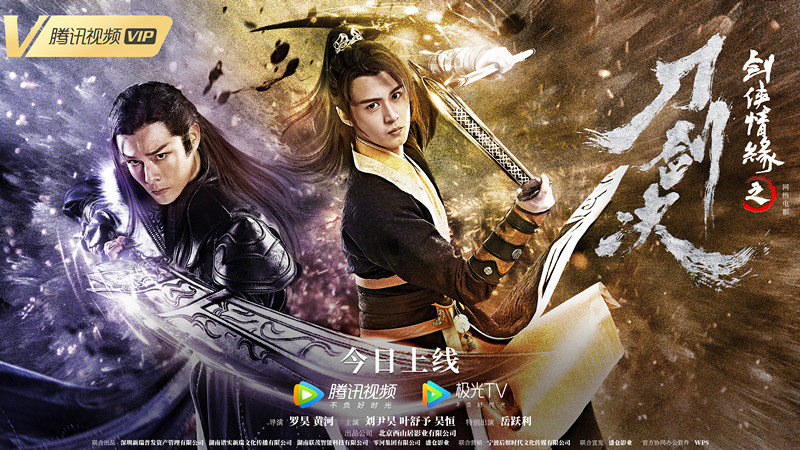 剑侠情缘之刀剑决好看吗,剑侠情缘之刀剑决完整解说