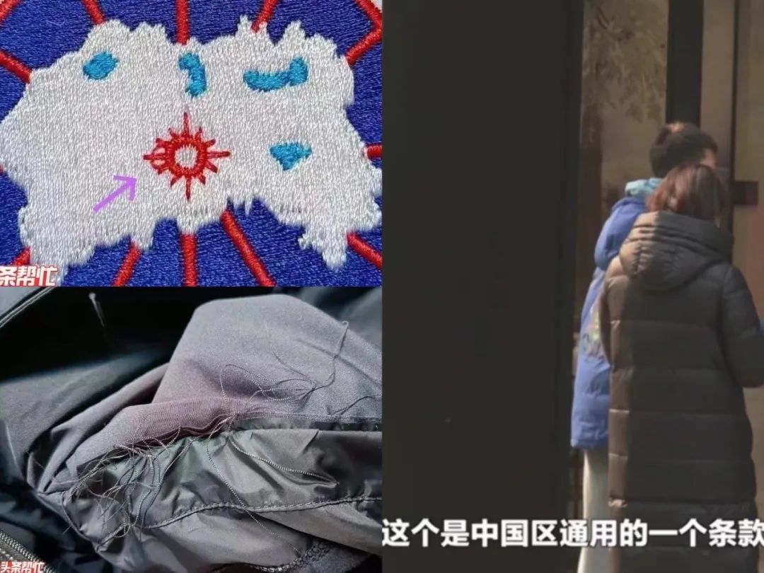 羽绒服界的爱马仕,羽绒服界爱马仕不香了吗